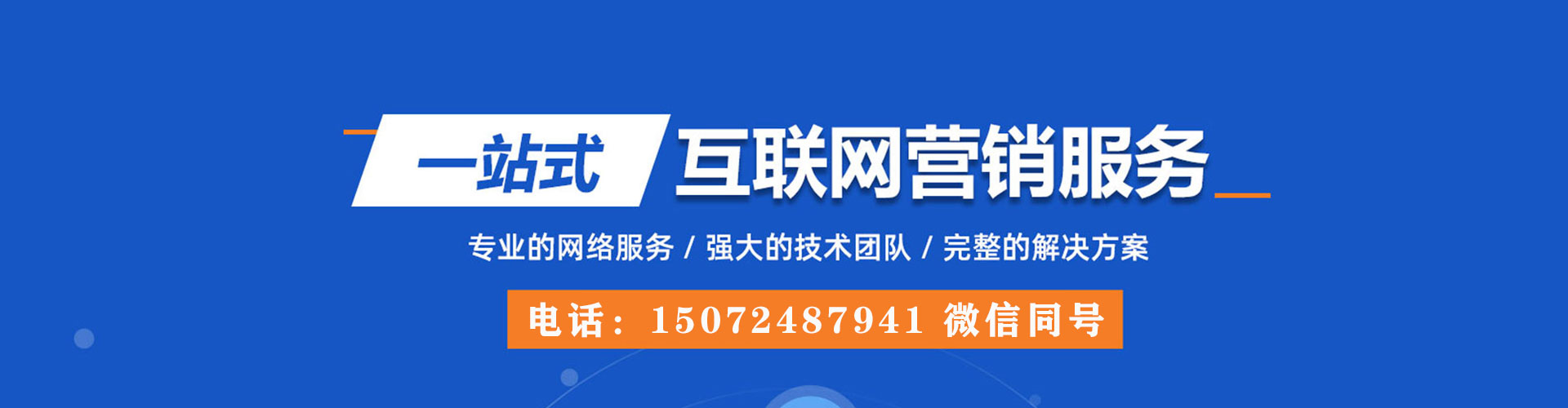 赤壁微信信息流